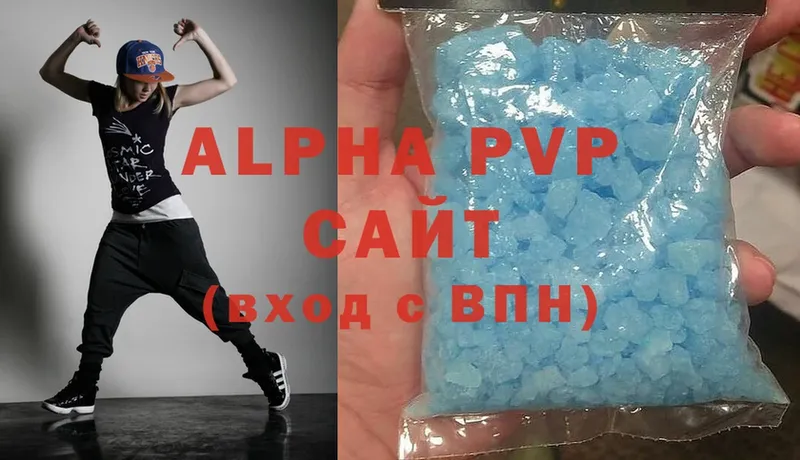 Где купить наркоту Данков КОКАИН  Alpha-PVP  Гашиш 